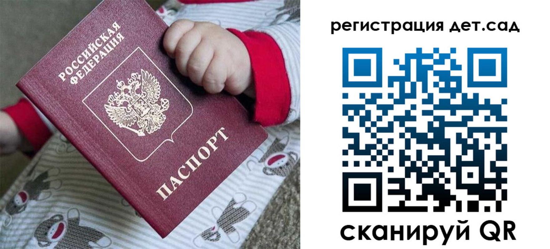 прописка для кредита в Темрюке