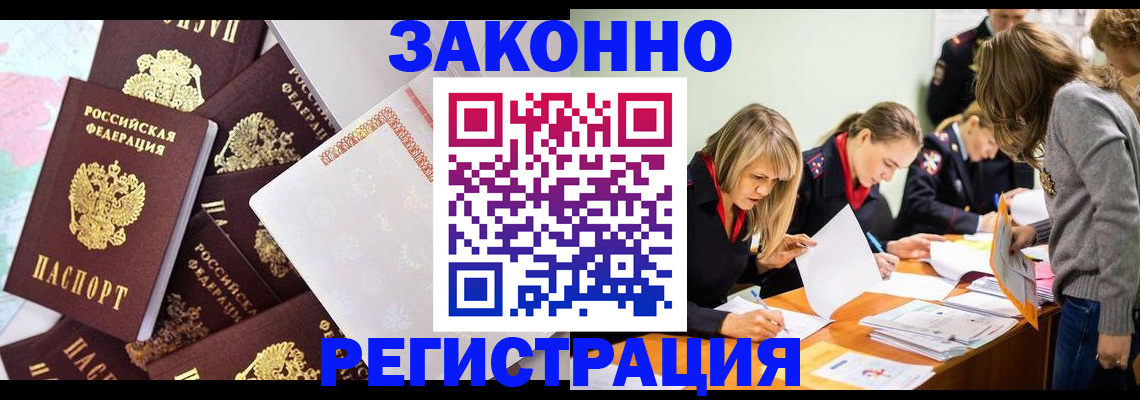 регистрация для школы в Темрюке